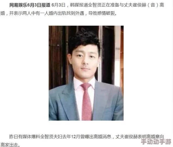 2023年b站黄页推广:内部员工曝光大量明星私密信息,引发网友热议 2023年b站黄页推广:内部员工曝光大量明星私密信息,引发网友热议