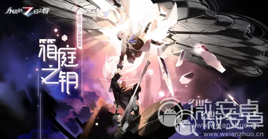 7日之都射手荣耀殿堂：精选潜力之星，深度剖析谁最值得倾力培养