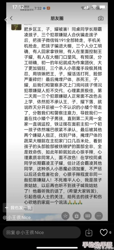 扒哥黑料 - 今日黑料 独家爆料 正能量:最新进展揭示更多内幕,关注社会正能量传递与影响力提升 扒哥黑料 - 今日黑料 独家爆料 正能量:最新进展揭示更多内幕,关注社会正能量传递与影响力提升