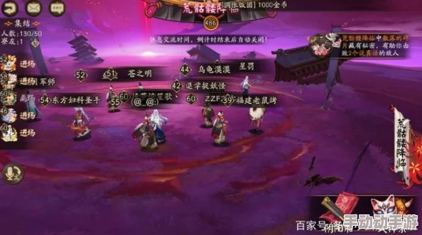 阴阳师策略：打造最强荒骷髅挑战阵容，揭秘通关后丰厚奖励与稀有掉落秘籍