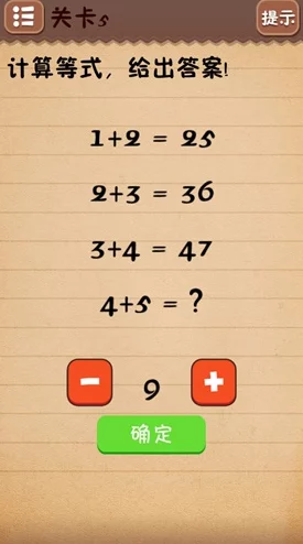 《最囧游戏4》挑战升级:第13关摇一摇智胜小明,独家攻略助你轻松过关! 《最囧游戏4》挑战升级:第13关摇一摇智胜小明,独家攻略助你轻松过关!