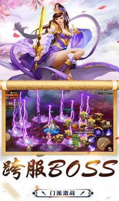 掌握中国惊奇先生手游精髓:御剑流派高级连招策略与实战技巧深度探索 掌握中国惊奇先生手游精髓:御剑流派高级连招策略与实战技巧深度探索