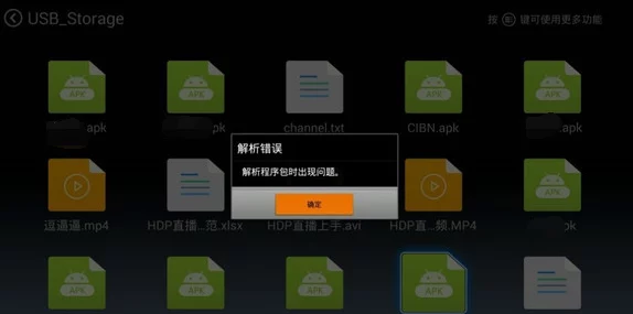 xkdsp.apk3.0隐藏入口19.58：如何在应用中找到隐藏功能以提升用户体验和使用效率的方法分析