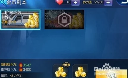 深度探索《天天炫斗》:全紫装备养成策略与性价比评估,究竟是否值得玩家倾心打造? 深度探索《天天炫斗》:全紫装备养成策略与性价比评估,究竟是否值得玩家倾心打造?