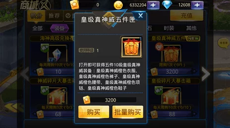 深度探索《天天炫斗》:全紫装备养成策略与性价比评估,究竟是否值得玩家倾心打造? 深度探索《天天炫斗》:全紫装备养成策略与性价比评估,究竟是否值得玩家倾心打造?