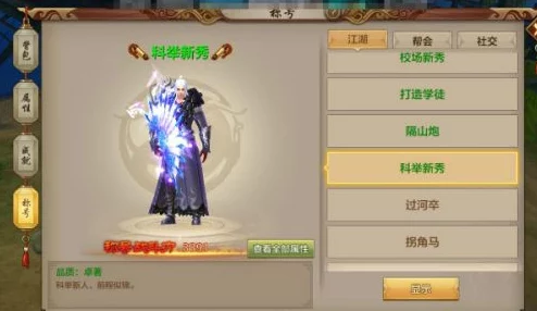 《天龙八部》手游:全攻略解锁江湖跑环100环,逐梦武侠路任务秘籍与高效完成法 《天龙八部》手游:全攻略解锁江湖跑环100环,逐梦武侠路任务秘籍与高效完成法