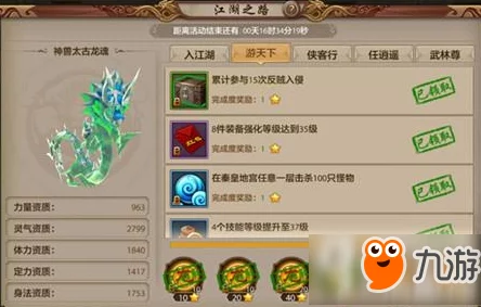 《天龙八部》手游:全攻略解锁江湖跑环100环,逐梦武侠路任务秘籍与高效完成法 《天龙八部》手游:全攻略解锁江湖跑环100环,逐梦武侠路任务秘籍与高效完成法