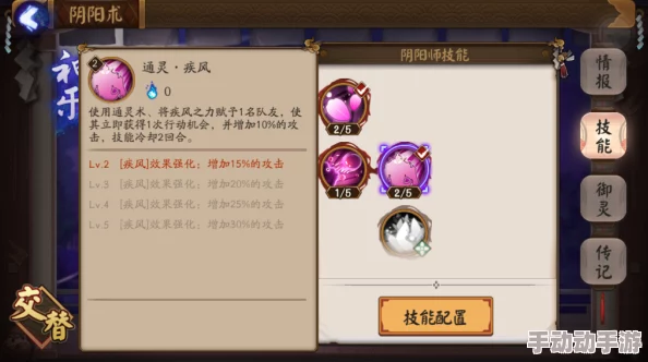 阴阳师手游策略深究:生命值与防御力均衡构建的艺术,是追求血厚如山还是固若金汤? 阴阳师手游策略深究:生命值与防御力均衡构建的艺术,是追求血厚如山还是固若金汤?