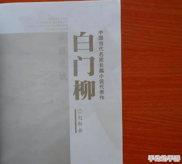 搡多少╳╳乂乂乂H:解析现代社会中社交互动的复杂性与情感表达的多元性 搡多少╳╳乂乂乂H:解析现代社会中社交互动的复杂性与情感表达的多元性