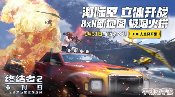 全面攻略：如何高效获取终结者2游戏中珍稀温氏国鸡的独家方法与技巧