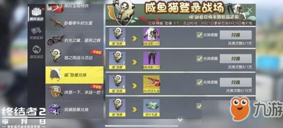 全面攻略：如何高效获取终结者2游戏中珍稀温氏国鸡的独家方法与技巧