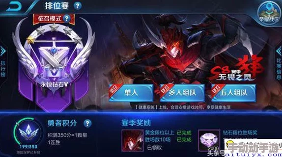 百里守约吃铠顶起的小帐篷，网友纷纷表示这设计太有创意，游戏中的互动性和趣味性大大增强！