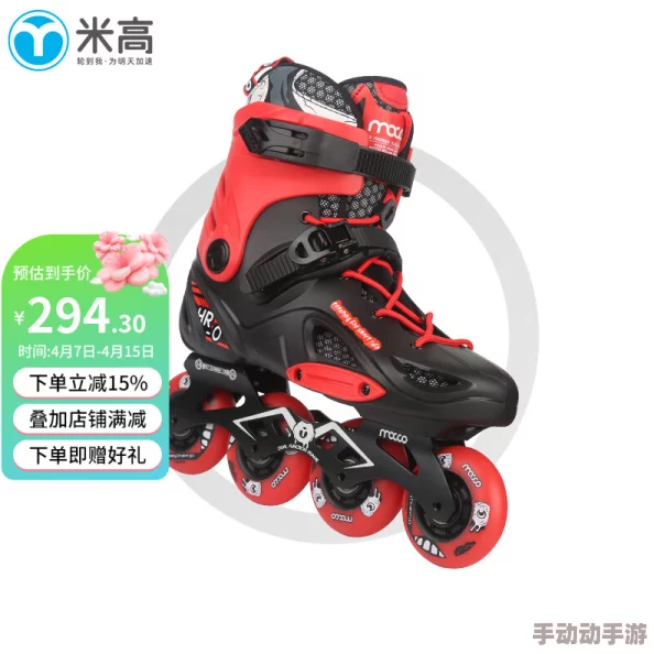 男生女生一起相嗟嗟嗟轮滑鞋:探讨青少年群体在轮滑运动中的互动与社交影响研究 男生女生一起相嗟嗟嗟轮滑鞋:探讨青少年群体在轮滑运动中的互动与社交影响研究