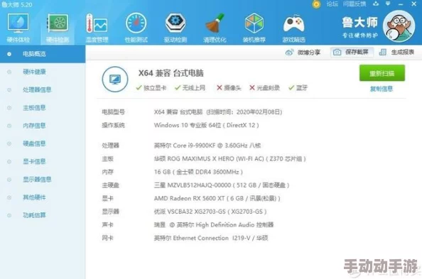 鲁大师好看视频在线：提供丰富的在线视频资源，涵盖电影、电视剧、综艺等多种类型，让用户享受便捷的观影体验