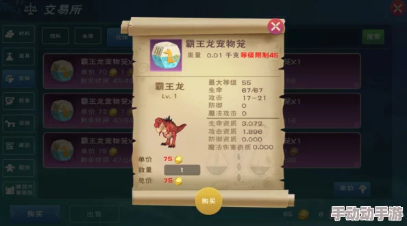 掌握创造与魔法世界：独家宠物捕捉技巧与策略大公开