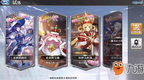 战域征途：高效猎杀策略集，解锁日常经验宝藏秘籍