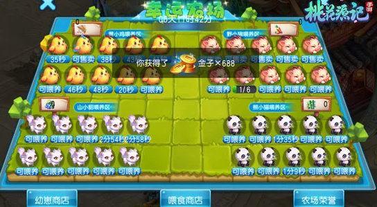 《桃花源记》手游玲珑棋局：策略布局与制胜技巧深度探索指南