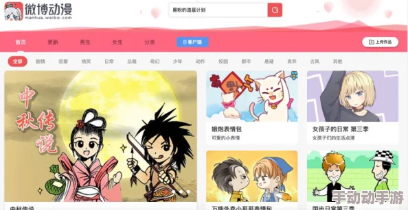 羞羞漫画登录页面免费漫画入口页面，提供用户便捷的在线阅读体验，让广大漫画爱好者轻松获取丰富多样的免费漫画资源