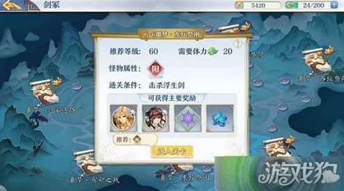 全面探索《梦间集》三花角色碎片高效收集地图与掉落攻略汇总