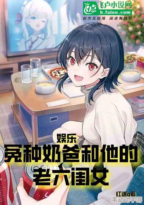 教官含着我的乳奶晃来晃去H，这是一部描绘师生关系的成人向小说，内容涉及情感纠葛与身体探索