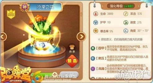 弹弹堂手游精英集结号：第3季排位赛冲刺秘籍，弹神亲授上分绝技与策略布局