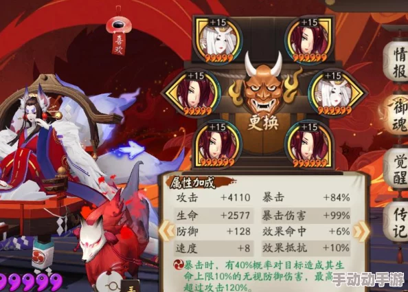 阴阳师手游高手策略精粹:从萌新到大神的实战进阶指南与心得分享 阴阳师手游高手策略精粹:从萌新到大神的实战进阶指南与心得分享