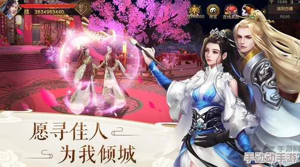 重生人间再修仙免广告游戏:这是一款让玩家在重生后重新踏上修仙之路的游戏,且全程无广告打扰,畅享纯粹的游戏体验 重生人间再修仙免广告游戏:这是一款让玩家在重生后重新踏上修仙之路的游戏,且全程无广告打扰,畅享纯粹的游戏体验