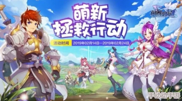 闪烁之光攻略：全面解析游戏中的角色、技能搭配及最佳策略，助你轻松通关并提升游戏体验