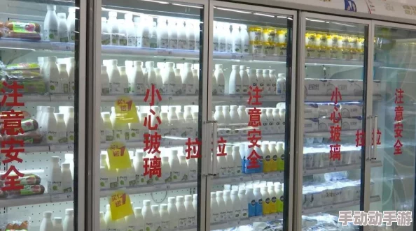 牛奶触觉全CG解锁版：深入探索乳制品的触感体验与产品设计背后的科学原理与市场趋势分析