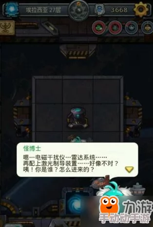 埃拉西亚秘境深探：不思议迷宫高效爬楼策略与稀有物品全收集指南