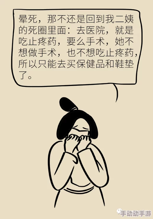 男生女生一起愁愁愁很痛大全:网友热议情感困扰,分享心声与解决之道,引发共鸣与思考 男生女生一起愁愁愁很痛大全:网友热议情感困扰,分享心声与解决之道,引发共鸣与思考