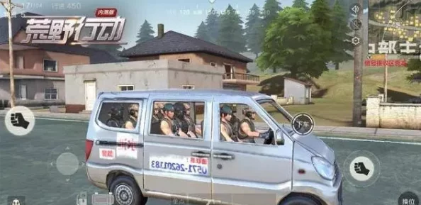 荒野战场新宠：全方位剖析轿车实战效能与策略运用指南