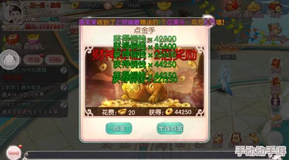 熹妃Q传:步步高升攻略——解锁官品晋升奥秘,深度玩转宫廷仕途进阶之道 熹妃Q传:步步高升攻略——解锁官品晋升奥秘,深度玩转宫廷仕途进阶之道