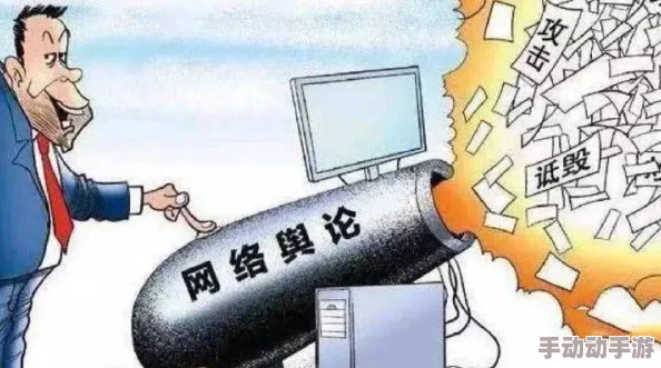 吃瓜网911:网络舆论的形成与传播机制研究——以某事件为例的实证分析 吃瓜网911:网络舆论的形成与传播机制研究——以某事件为例的实证分析