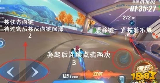 掌握QQ飞车手游高阶技巧:揭秘断位双喷奥义与精准释放策略 掌握QQ飞车手游高阶技巧:揭秘断位双喷奥义与精准释放策略