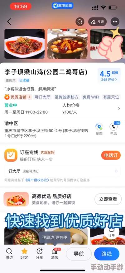 蜜桃 免费：享受新鲜美味的蜜桃，了解如何在特定活动中获取免费的蜜桃，让你的夏日更加清爽可口