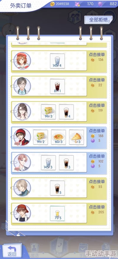 梦间集全攻略:解锁每一关卡珍稀掉落物品汇总清单 梦间集全攻略:解锁每一关卡珍稀掉落物品汇总清单