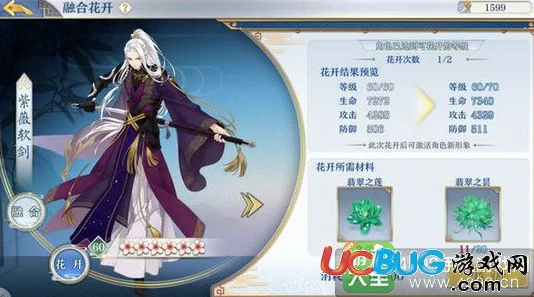 梦间集全攻略:解锁每一关卡珍稀掉落物品汇总清单 梦间集全攻略:解锁每一关卡珍稀掉落物品汇总清单