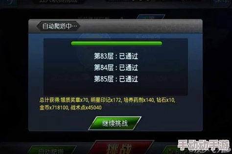 高效攻略：一血万杰战术点全面获取策略与实战优选解析