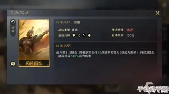 三国谋定天下庞德怎么培养-庞德培养攻略 三国谋定天下庞德怎么培养-庞德培养攻略