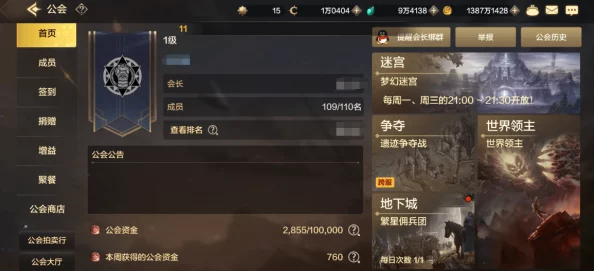 DNF手游繁星佣兵团怎么玩_繁星佣兵团玩法介绍 DNF手游繁星佣兵团怎么玩_繁星佣兵团玩法介绍