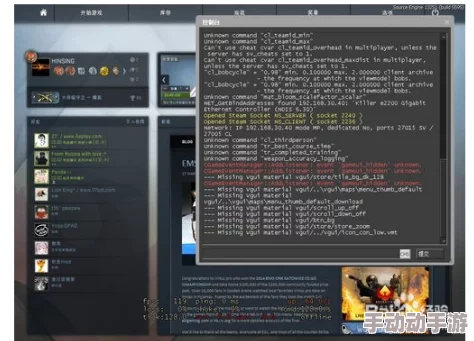 csgo控制台怎么打开-控制台开启方法
