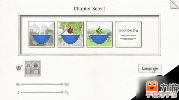 人生画廊攻略秘籍_全章节关卡图文流程攻略 人生画廊攻略秘籍_全章节关卡图文流程攻略