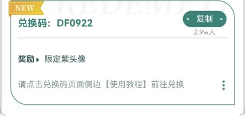 三角洲行动键位分享码有什么三角洲行动键位分享码汇总 三角洲行动键位分享码有什么三角洲行动键位分享码汇总