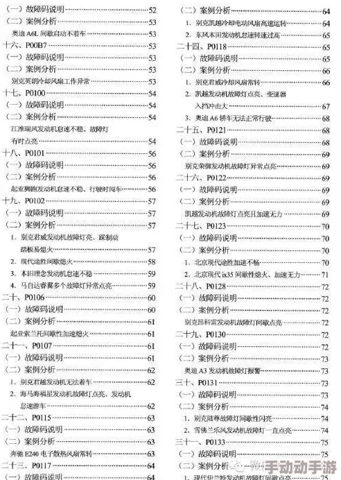 三角洲行动键位分享码有什么三角洲行动键位分享码汇总 三角洲行动键位分享码有什么三角洲行动键位分享码汇总