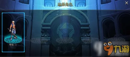 DNF手游最多可以创建几个角色-创建游戏角色上限介绍