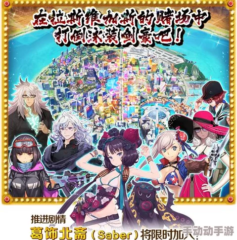 fgo拉斯维加斯御前比试泳装剑豪七色决胜助战有哪些_泳装剑豪七色决胜助战大全 fgo拉斯维加斯御前比试泳装剑豪七色决胜助战有哪些_泳装剑豪七色决胜助战大全