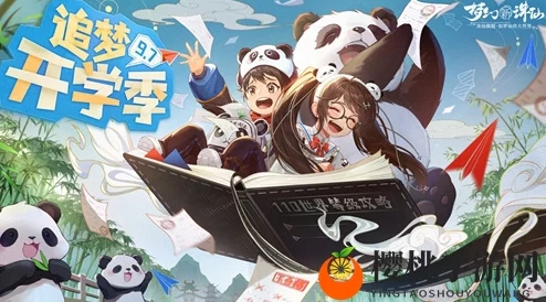 一剑开天门,一念斩心魔!《梦幻新诛仙》新等级110开放大突破! 一剑开天门,一念斩心魔!《梦幻新诛仙》新等级110开放大突破!