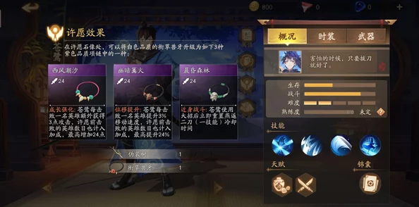 三国杀高顺的陷阵技能怎么用？实战解析与策略指南