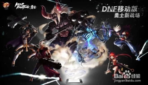 dnf手游韩服骨戒哪里出-dnf手游韩服骨戒高爆率地图一览